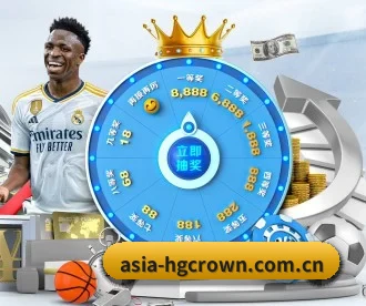 asia-hgcrown.com.cn APP 深度功能